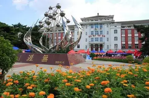 沈阳大学招生办官网电话_沈阳大学招生信息网官网_沈阳大学招生网