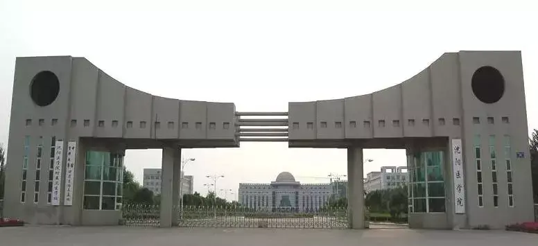 沈阳大学招生信息网官网_沈阳大学招生办官网电话_沈阳大学招生网