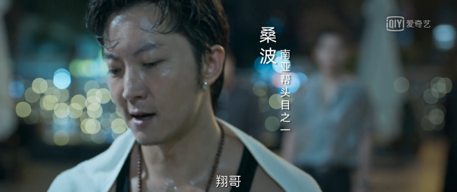 暗夜行者剧情介绍_行者暗夜剧情介绍大全_暗夜行者那个不为人知的故事