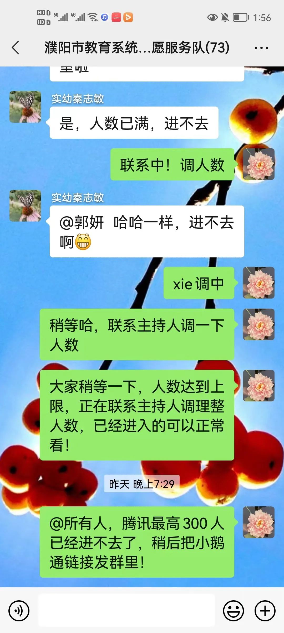 培训部电话_培训热线_培训热线好还是健康热线好呢
