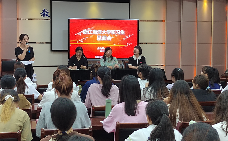 浙江海洋大学教务管理系统_浙江海洋学院教务处_浙江海洋大学教务处官网