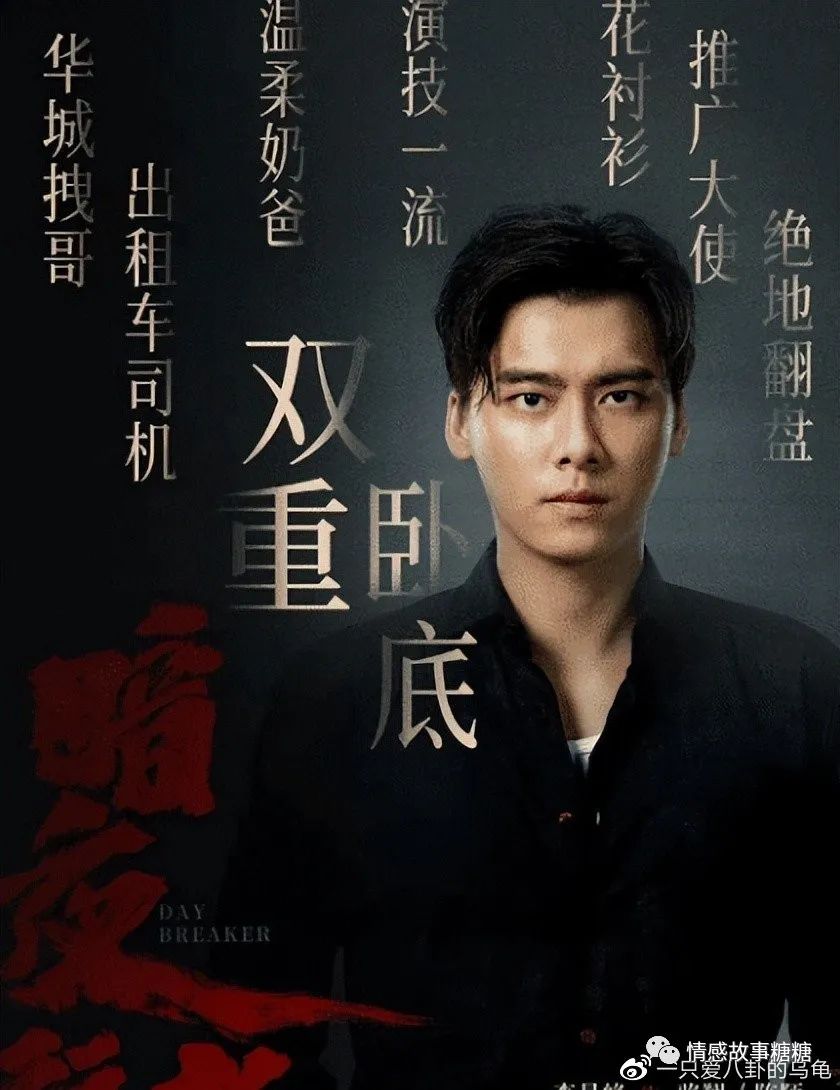 暗夜行者悬疑剧_暗夜行者剧情介绍_行者暗夜剧情介绍大结局