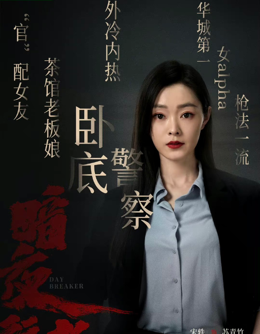暗夜行者悬疑剧_暗夜行者剧情介绍_行者暗夜剧情介绍大全