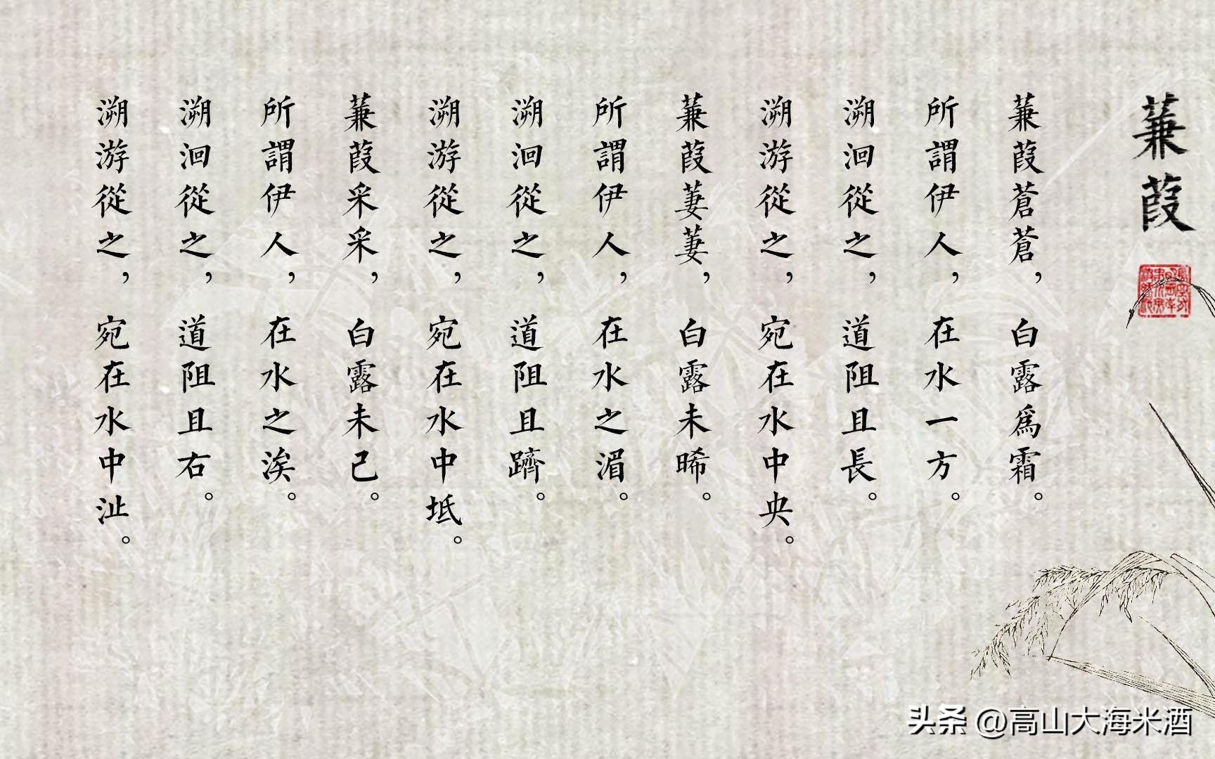 宛在水中坻是什么意思_宛在水中坻_宛在水中坻怎么念