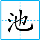 组词蜘组词_组词蜘蛛两个字_蜘组词