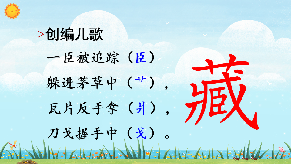 组词蜘组词_蜘组词_组词蜘蛛两个字
