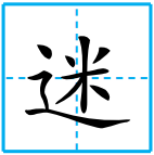 组词蜘蛛两个字_蜘组词_组词蜘组词
