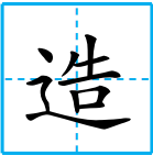 组词蜘蛛两个字_蜘组词_组词蜘组词