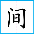 蜘组词_组词蜘蛛两个字_组词蜘组词
