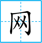 组词蜘组词_蜘组词_组词蜘蛛两个字