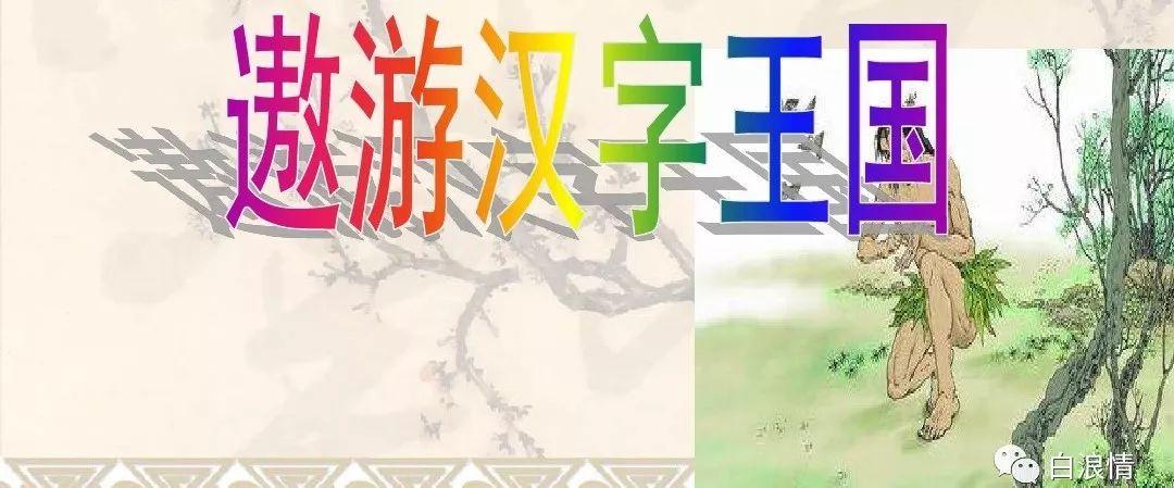 哩组词_哩组词_哩组词
