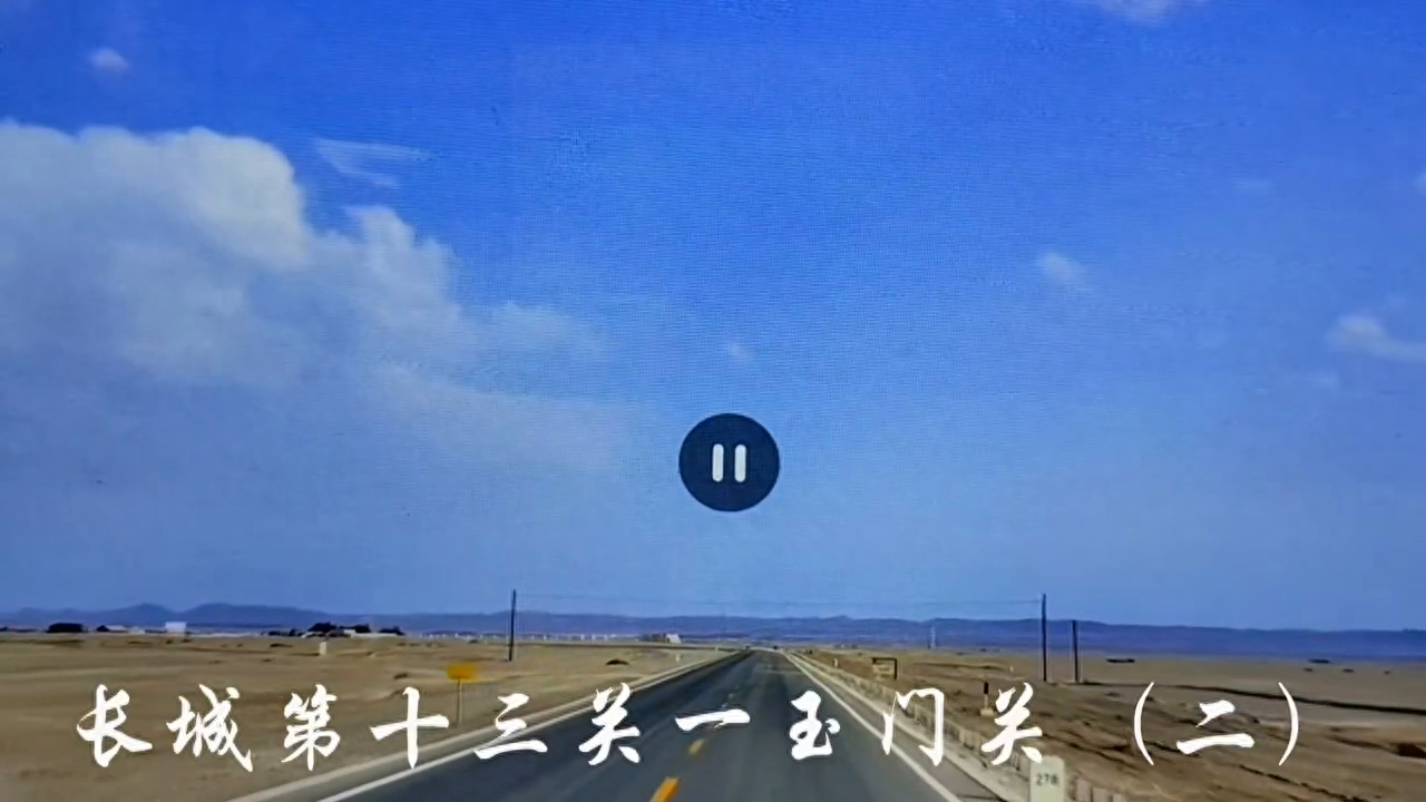 不度玉门关_小度度玉门关_玉门关的关是什么意思