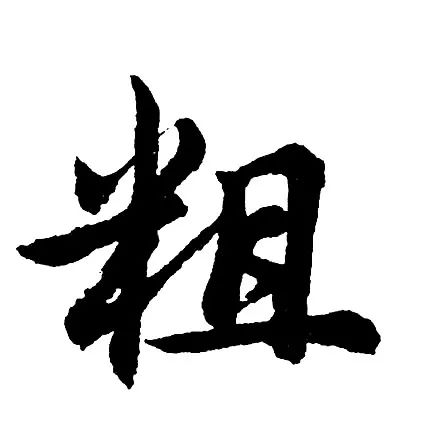 组词蜘蛛两个字_蜘组词_组词蜘组词