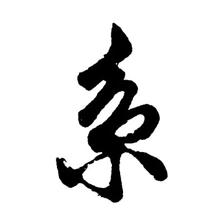 蜘组词_组词蜘蛛两个字_组词蜘组词