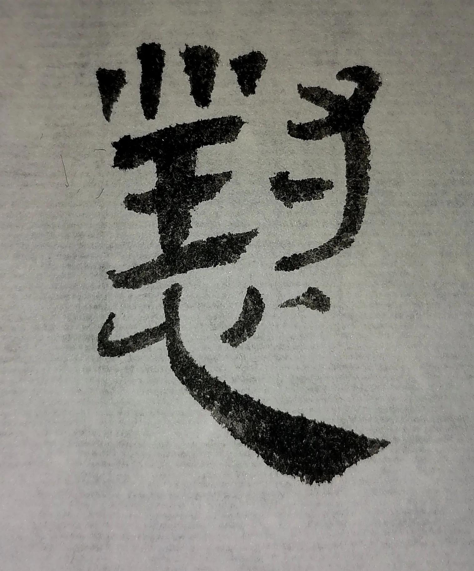 哩组词_哩组词_哩组词