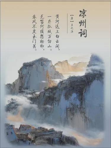 不度玉门关_玉门关的关是什么意思_小度度玉门关