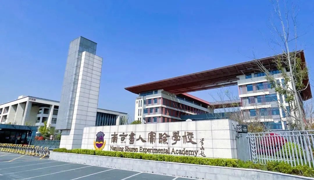 高中学费多少一学期_高中上学学费_高中学费最终去向