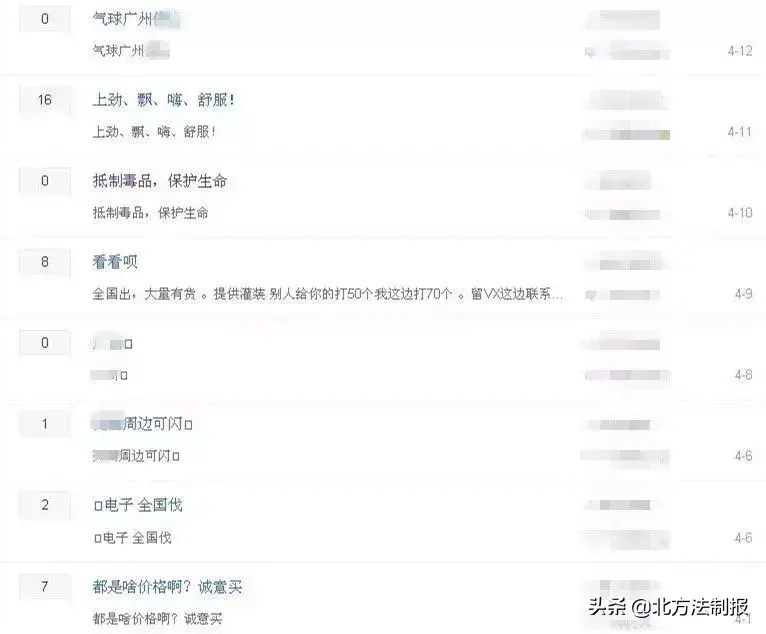 贴吧号批发_贴吧号批发平台_贴吧帐号批发