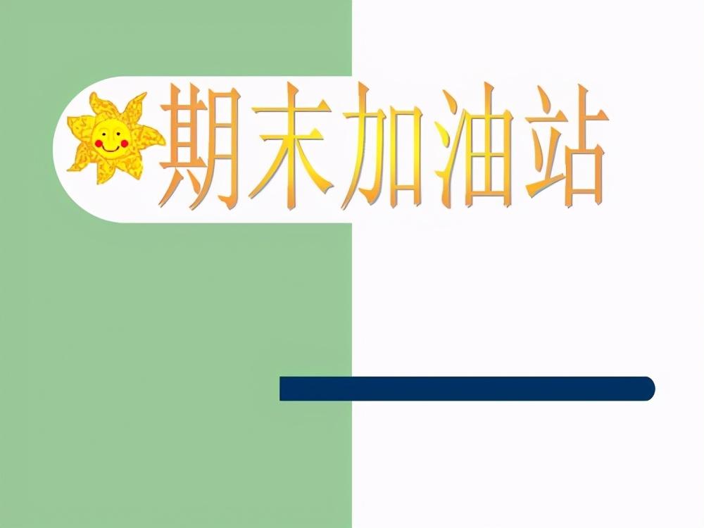 哩组词_哩组词_哩组词