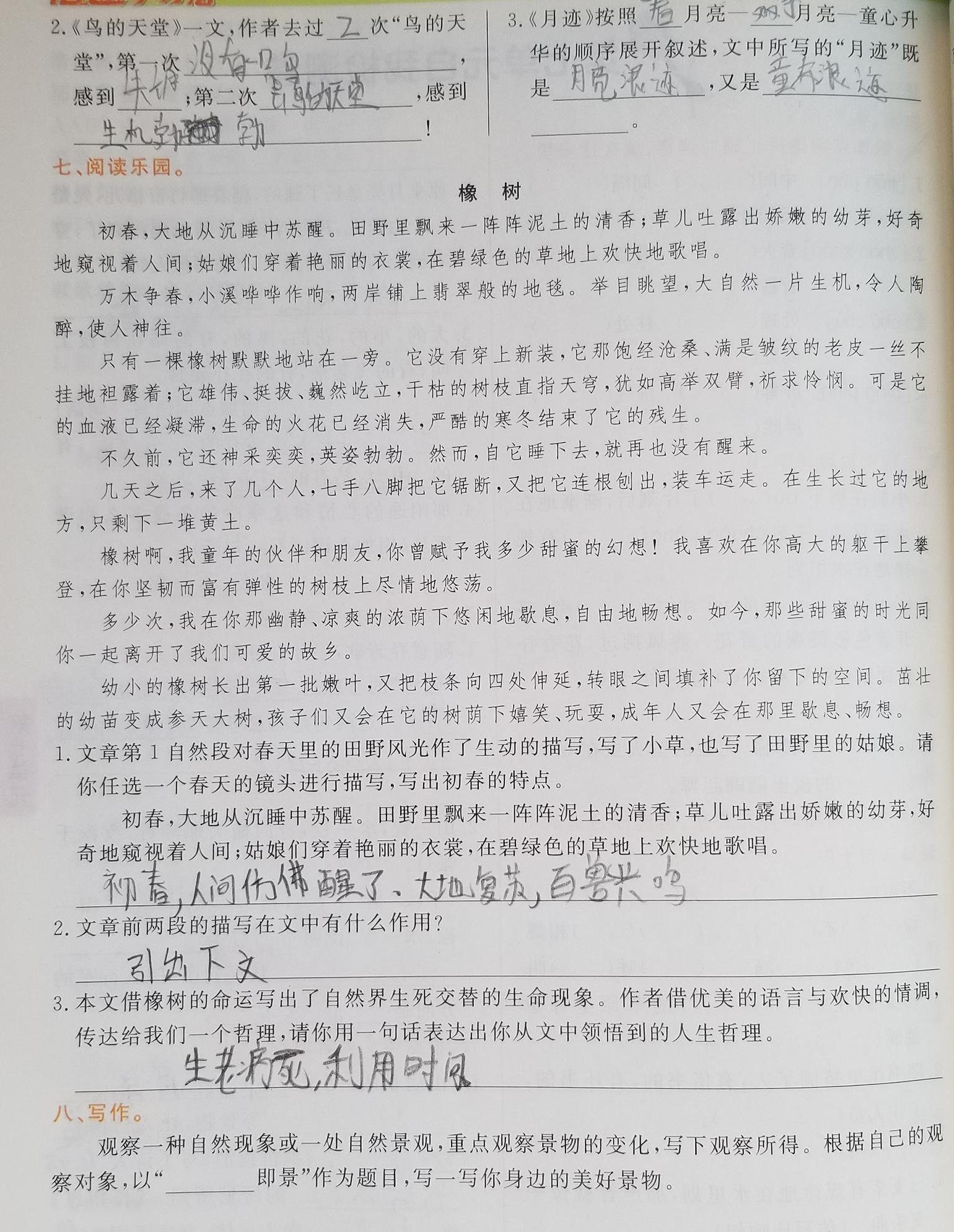 哩组词_哩组词_哩组词