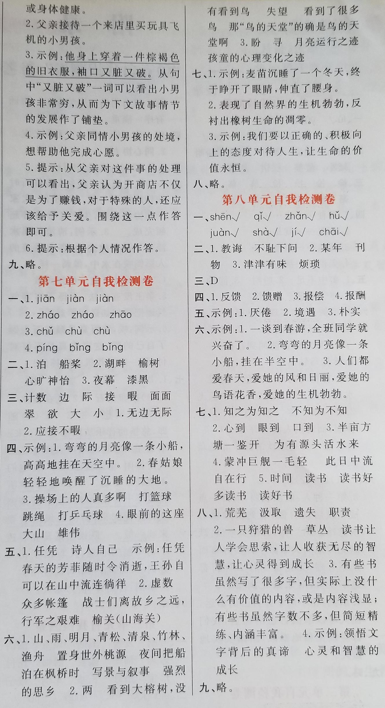 哩组词_哩组词_哩组词