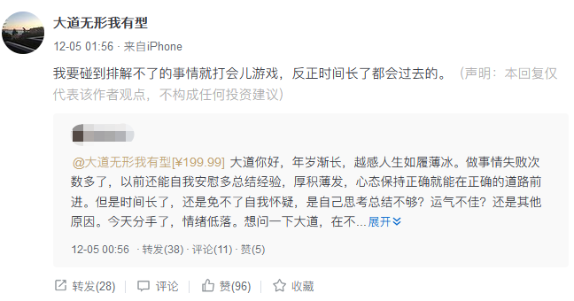 拼多多论坛社区_拼多多论坛交流_拼多多论坛