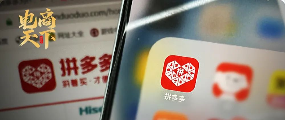 拼多多论坛交流_拼多多论坛_拼多多论坛社区