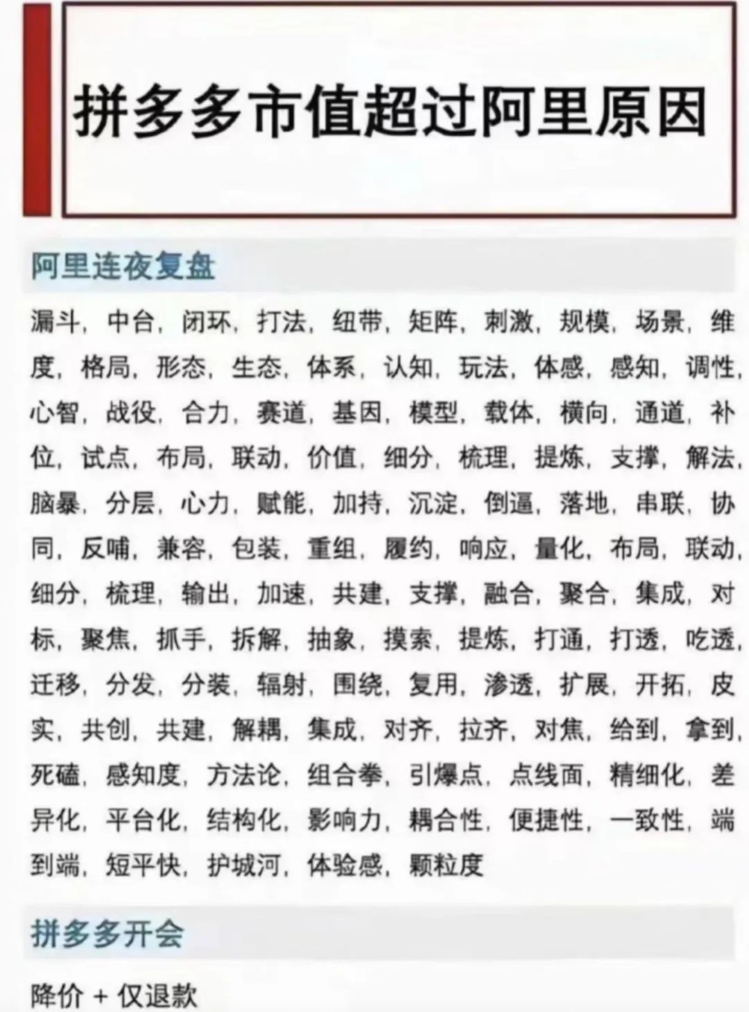 拼多多论坛交流_拼多多论坛社区_拼多多论坛