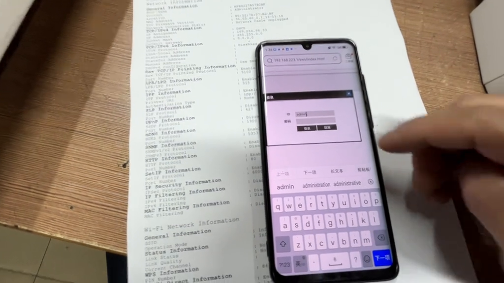wifi网络打印机连接_hp打印机怎么连接无线网wifi_打印机wi-fi
