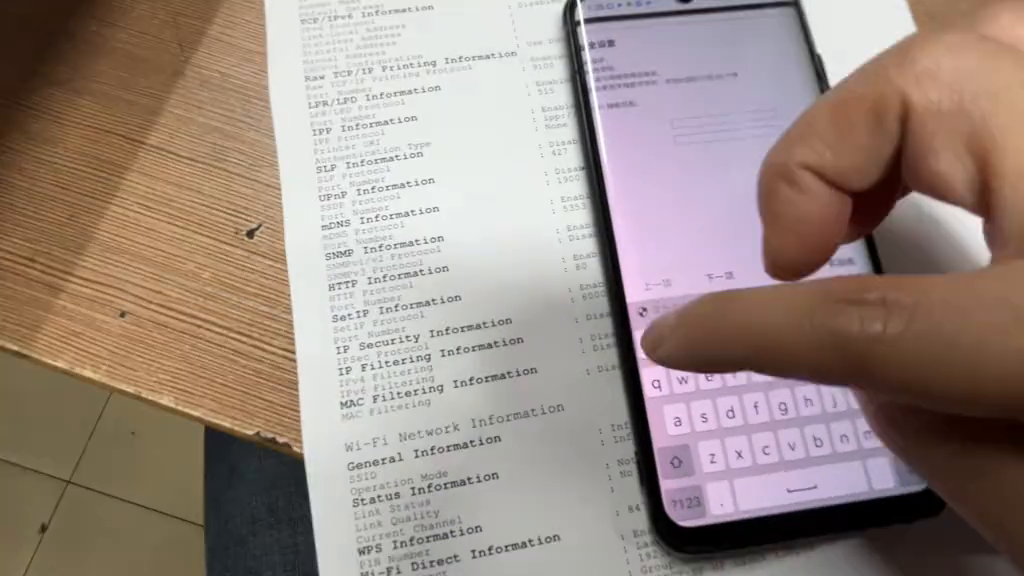 打印机wi-fi_wifi网络打印机连接_hp打印机怎么连接无线网wifi