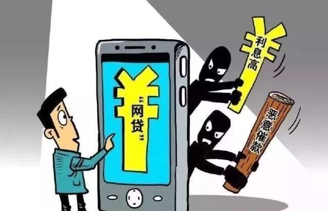 网贷港湾_香港网贷_网贷之家网贷天眼