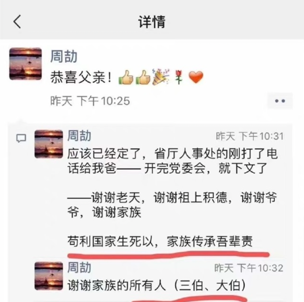 炫耀拼音和意思_炫耀的拼音_炫耀拼音怎么读音发音