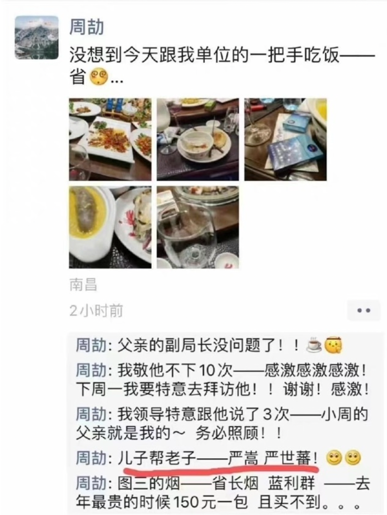 炫耀的拼音_炫耀拼音怎么读音发音_炫耀拼音和意思