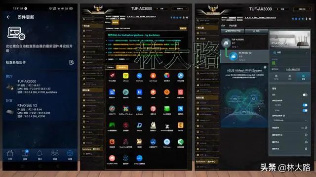 华硕路由器设置_华硕路由器设置步骤图解_华硕路由器设置