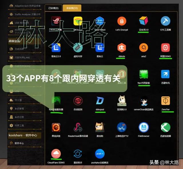 华硕路由器设置_华硕路由器设置步骤图解_华硕路由器设置