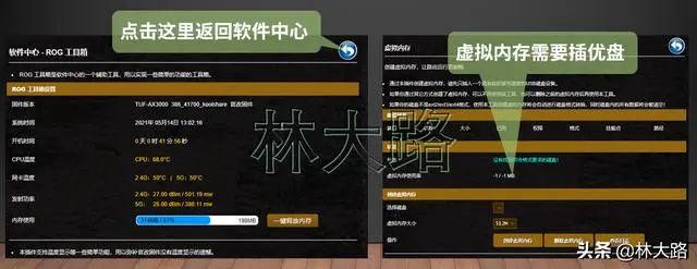 华硕路由器设置_华硕路由器设置_华硕路由器设置步骤图解