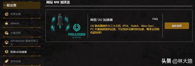 华硕路由器设置步骤图解_华硕路由器设置_华硕路由器设置