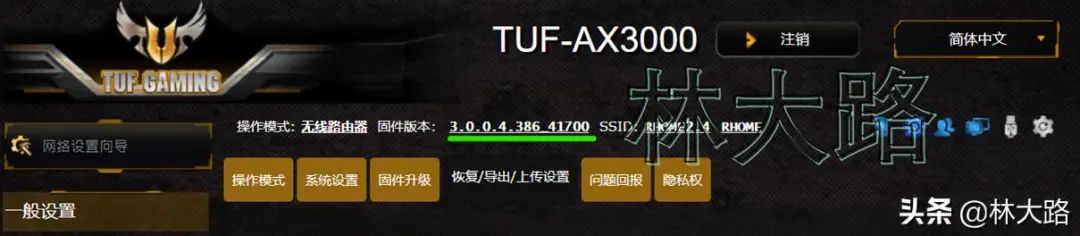 华硕路由器设置_华硕路由器设置_华硕路由器设置步骤图解