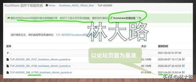 华硕路由器设置步骤图解_华硕路由器设置_华硕路由器设置