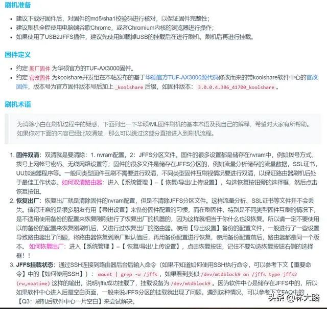 华硕路由器设置_华硕路由器设置步骤图解_华硕路由器设置