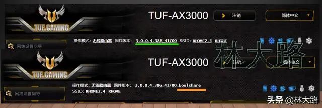 华硕路由器设置_华硕路由器设置_华硕路由器设置步骤图解