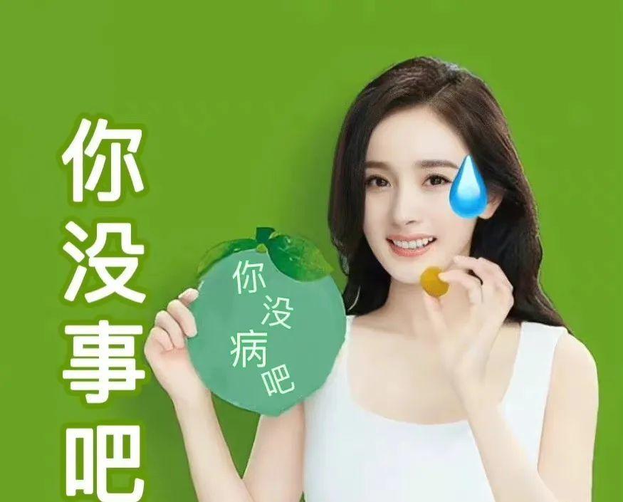 我是真的会谢是什么梗_我是真的会谢是什么梗_我是真的会谢是什么梗
