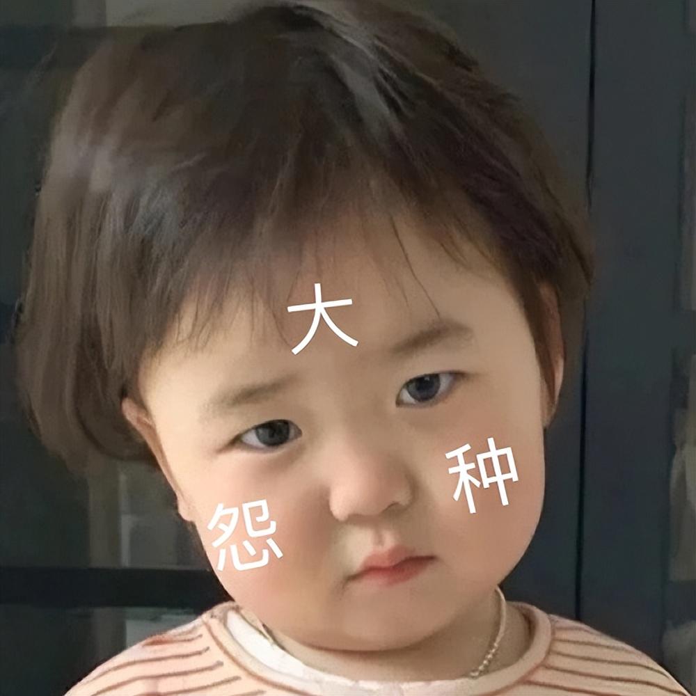 我是真的会谢是什么梗_我是真的会谢是什么梗_我是真的会谢是什么梗