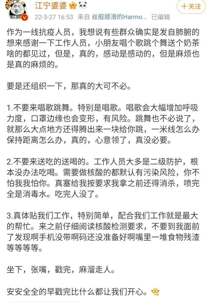我是真的会谢是什么梗_我是真的会谢是什么梗_我是真的会谢是什么梗