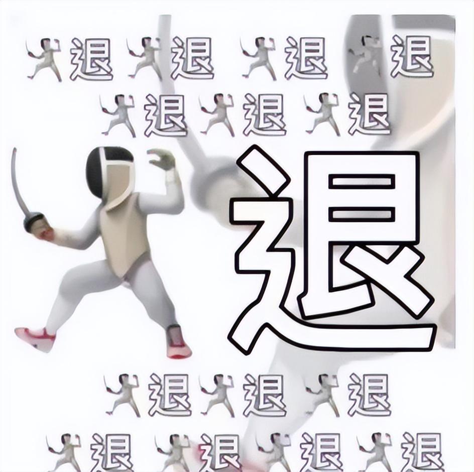 我是真的会谢是什么梗_我是真的会谢是什么梗_我是真的会谢是什么梗