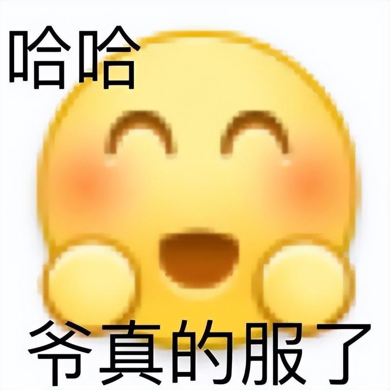 我是真的会谢是什么梗_我是真的会谢是什么梗_我是真的会谢是什么梗