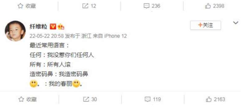 我是真的会谢是什么梗_我是真的会谢是什么梗_我是真的会谢是什么梗