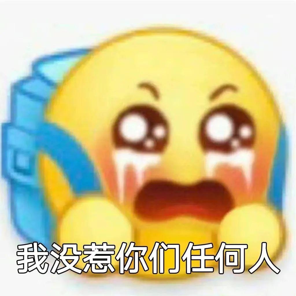 我是真的会谢是什么梗_我是真的会谢是什么梗_我是真的会谢是什么梗