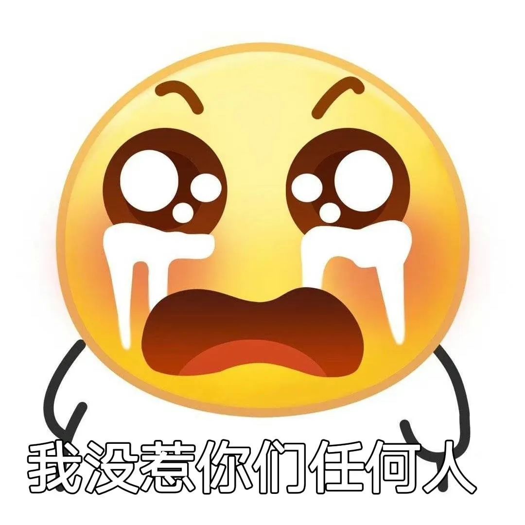 我是真的会谢是什么梗_我是真的会谢是什么梗_我是真的会谢是什么梗