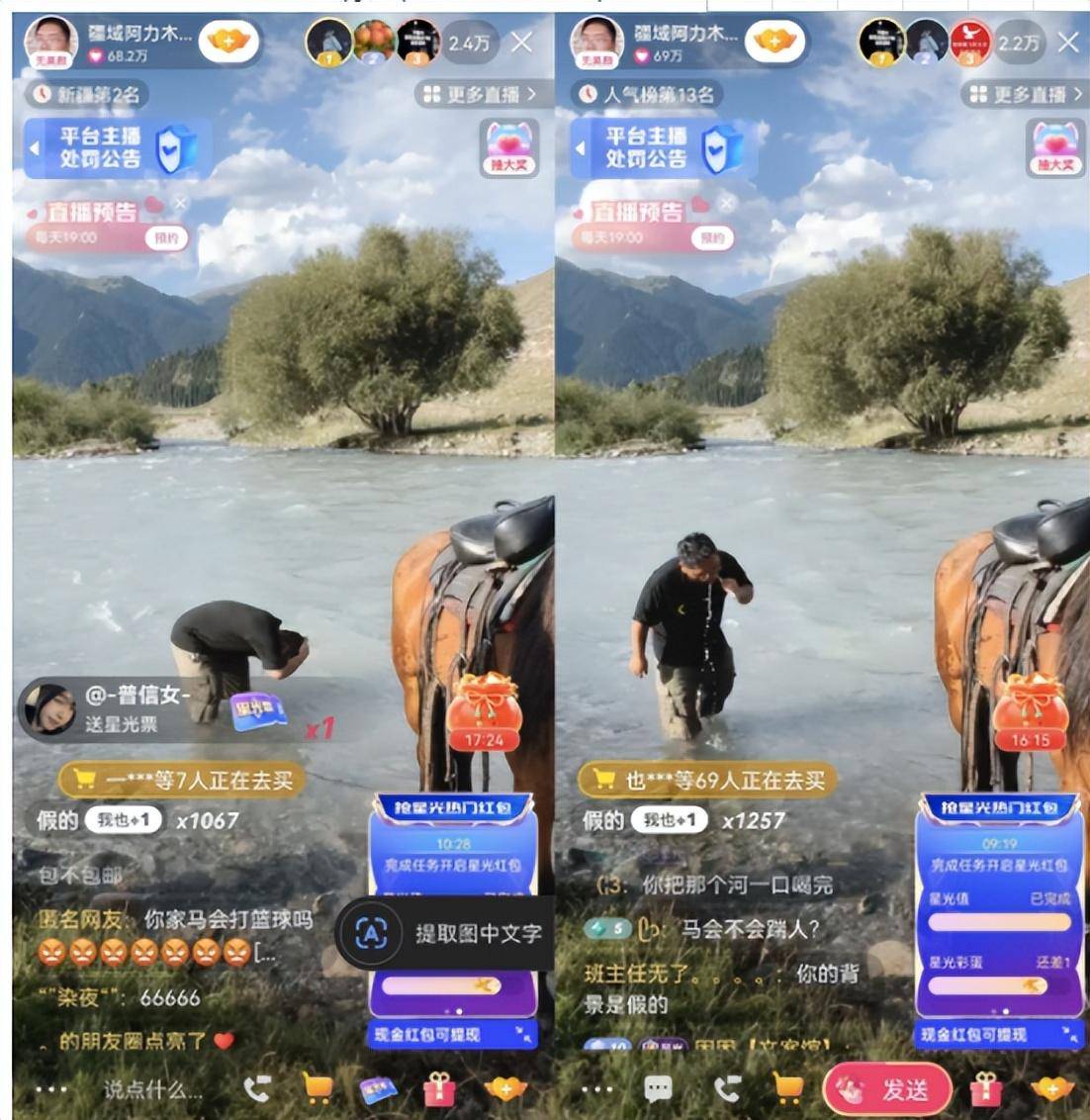 我是真的会谢是什么梗_我是真的会谢是什么梗_我是真的会谢是什么梗